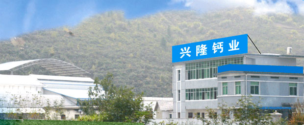 歡迎訪問杭州鑫隆新材料有限公司官網(wǎng)